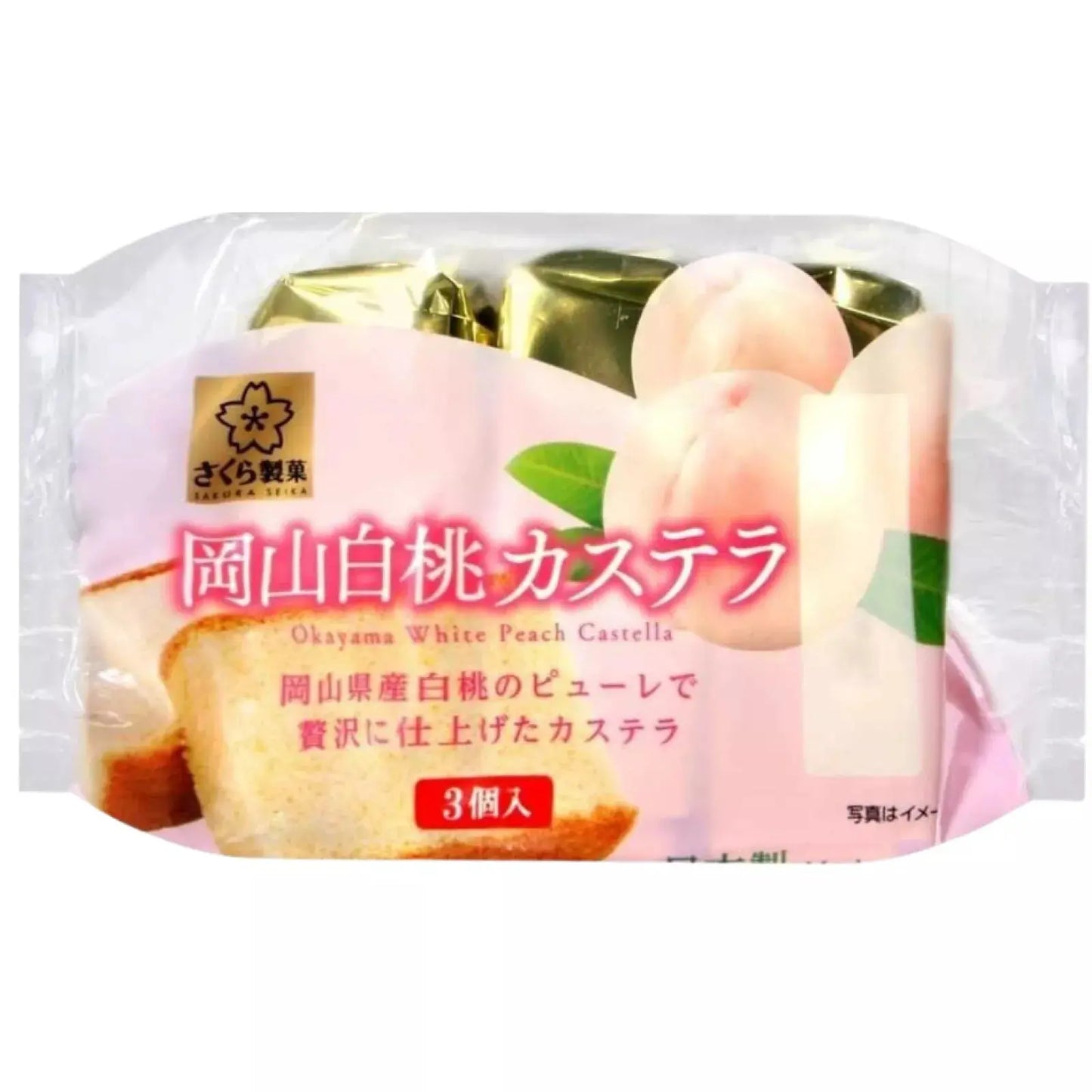 Okayama White Peach Castella 120g/ Okayama Baltā persika kastella 120g (JAPĀNA) H FOODS