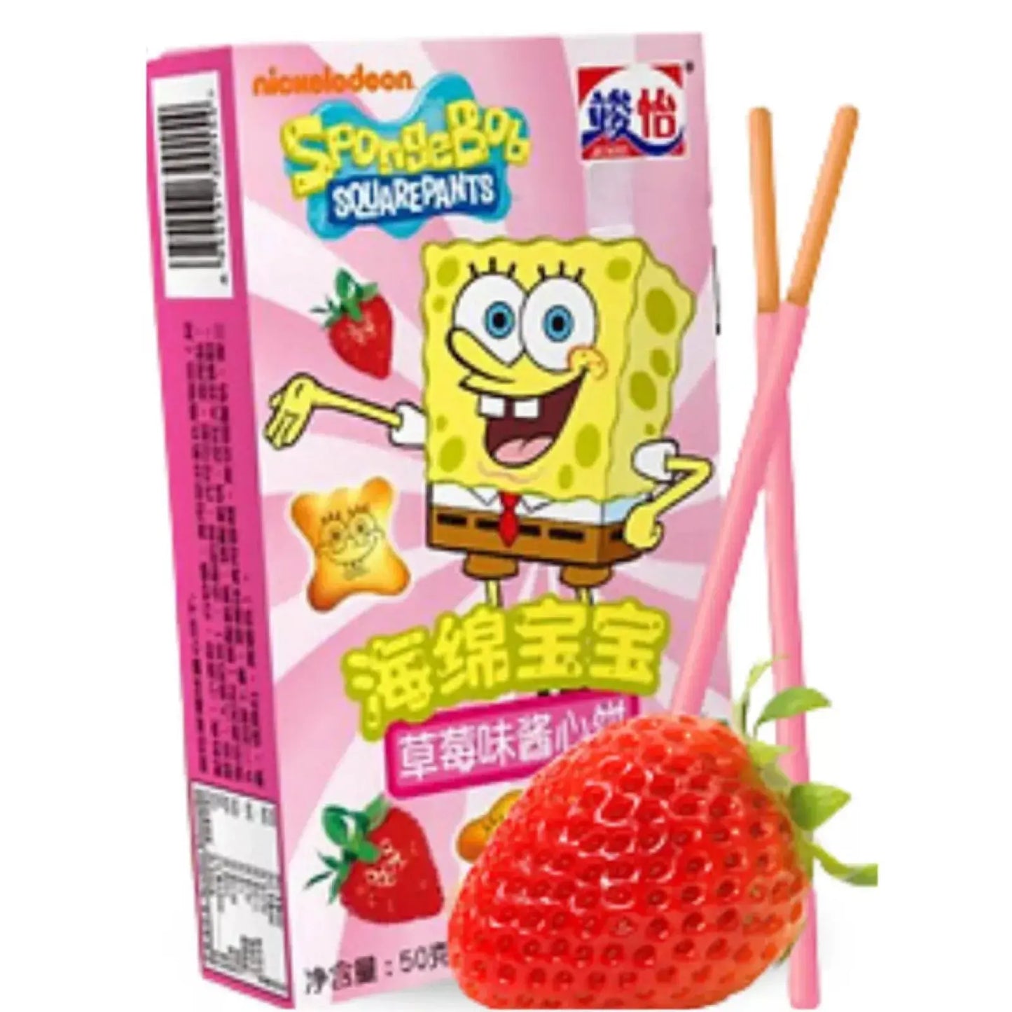JUNYI SpongeBob Strawberry Chocolate Bar 48g Junyi