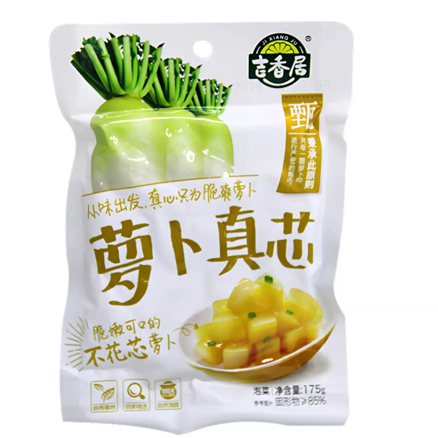 JXJ Pickled Radish/ JXJ Marinēti redīsi - Oishii Asian Mart