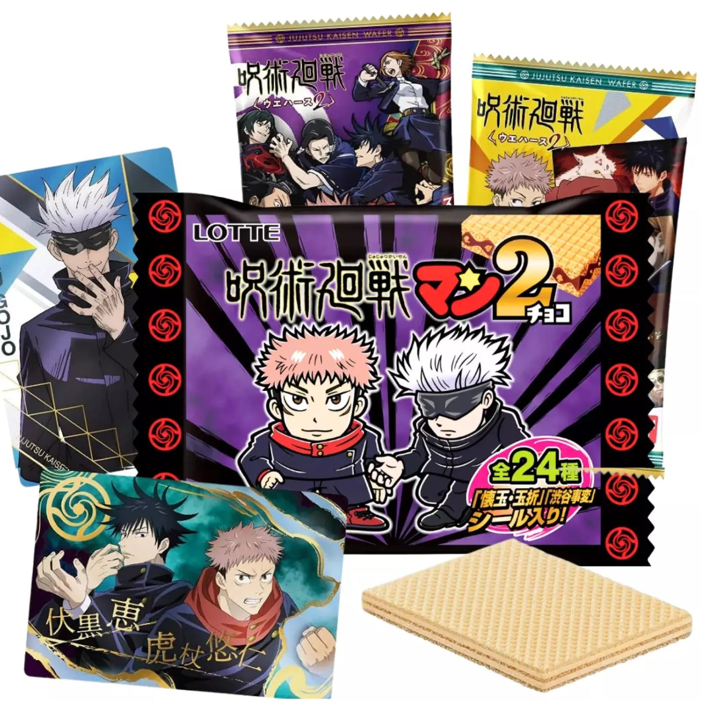 LOTTE Chocolate wafer 23g Oishii Asian Mart