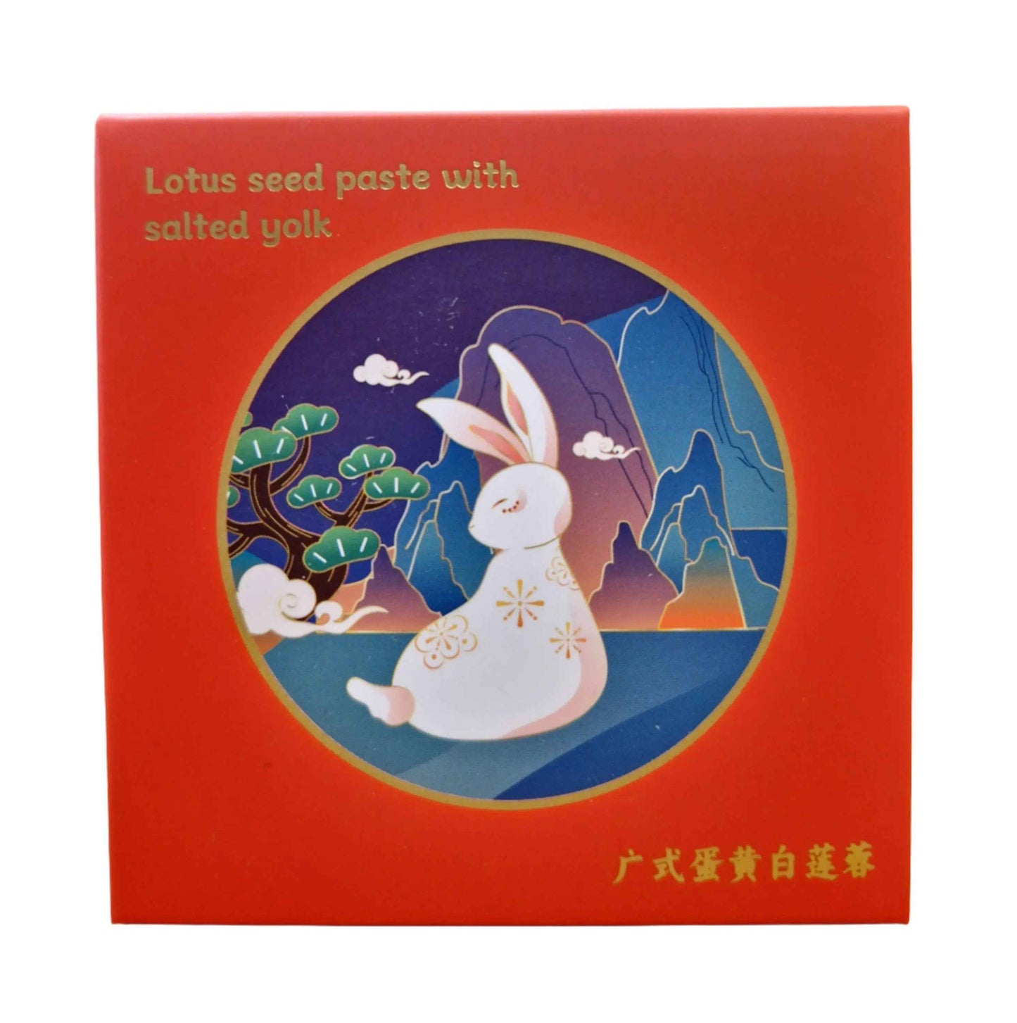 Tuan Yuan Moon Cake Lotus Seed Paste With Salted Yolk CN / Mēness kūka ar lotosa sēklu pastu un sālītu olu dzeltenumu Ķīna 75g