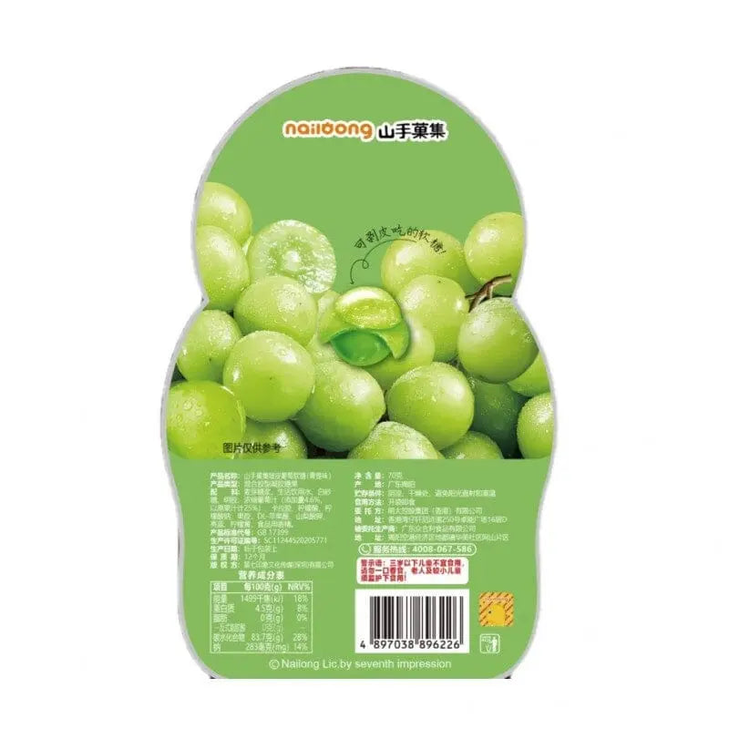 NAILONG Gummy sweets with grape flavor/ NAILONG Sveķainas konfektes ar vīnogu garšu NAILONG