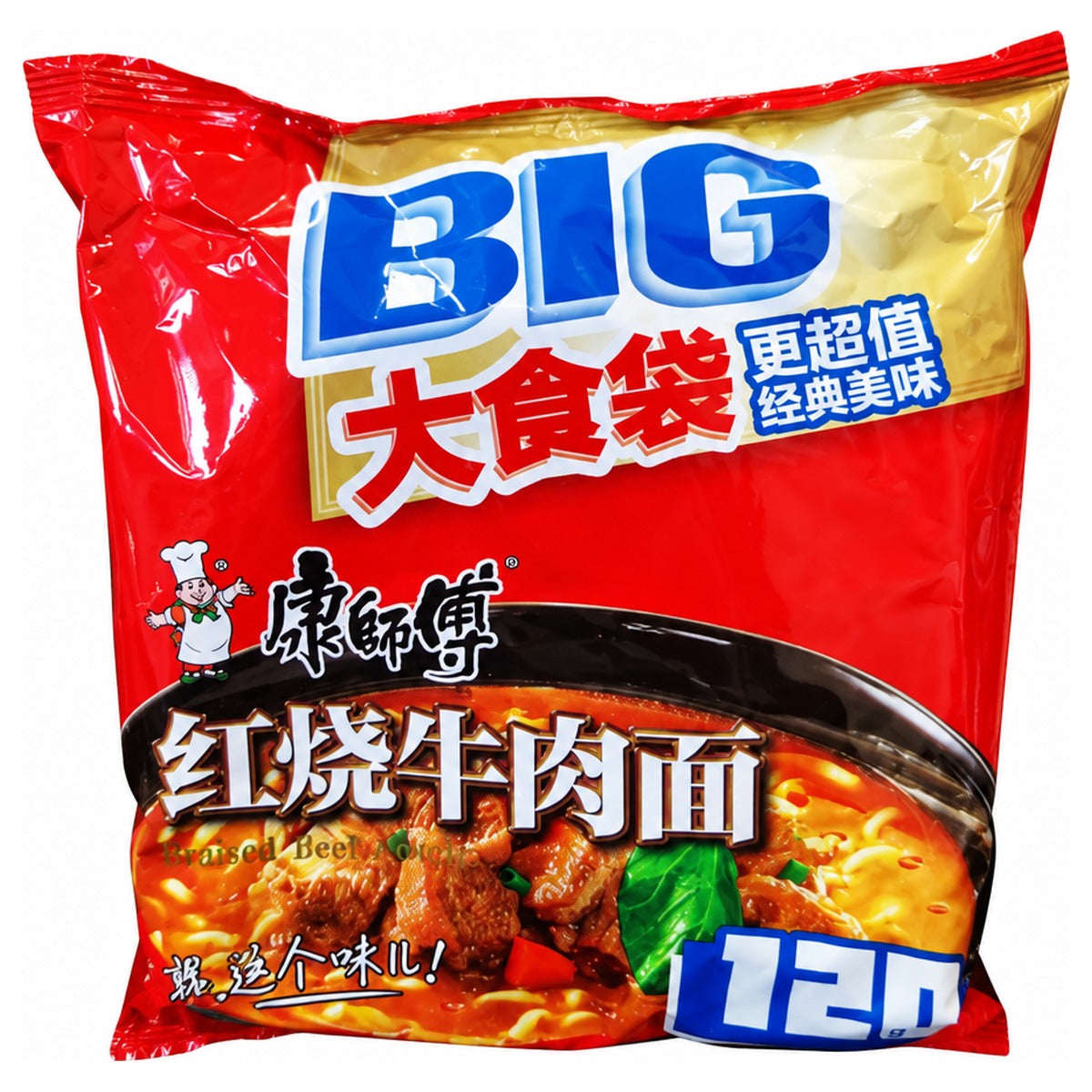 Noodles Braised Beef 145g/ Nūdeles ar sautētas liellopa gaļas garšu 145g