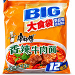 Noodles Spicy Beef 145g/ Nūdeles ar asu liellopa gaļas garšu 145g