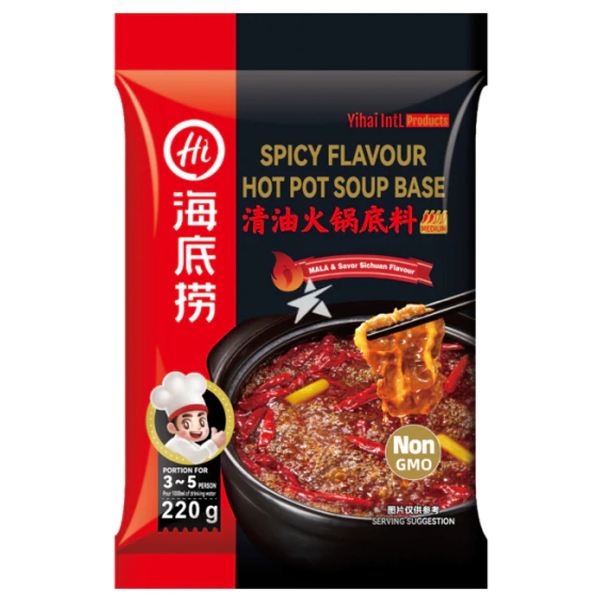 Hi Hotpot Soup Base Spicy QingYou 220g/ Hi Hotpot asā karstā katla zupas bāze QingYou 220g