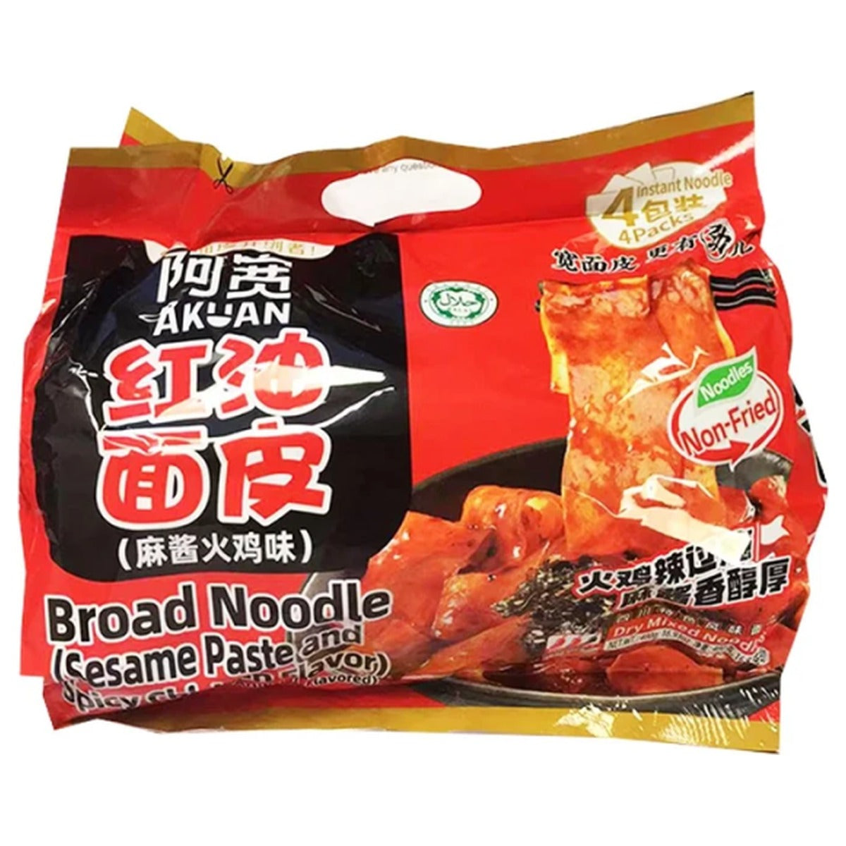 AK Instant Noodles Chilli Oil & Sesame Flavour 480g/ AK ātri pagatavojamās nūdeles ar čili eļļas un sezama garšu 480g