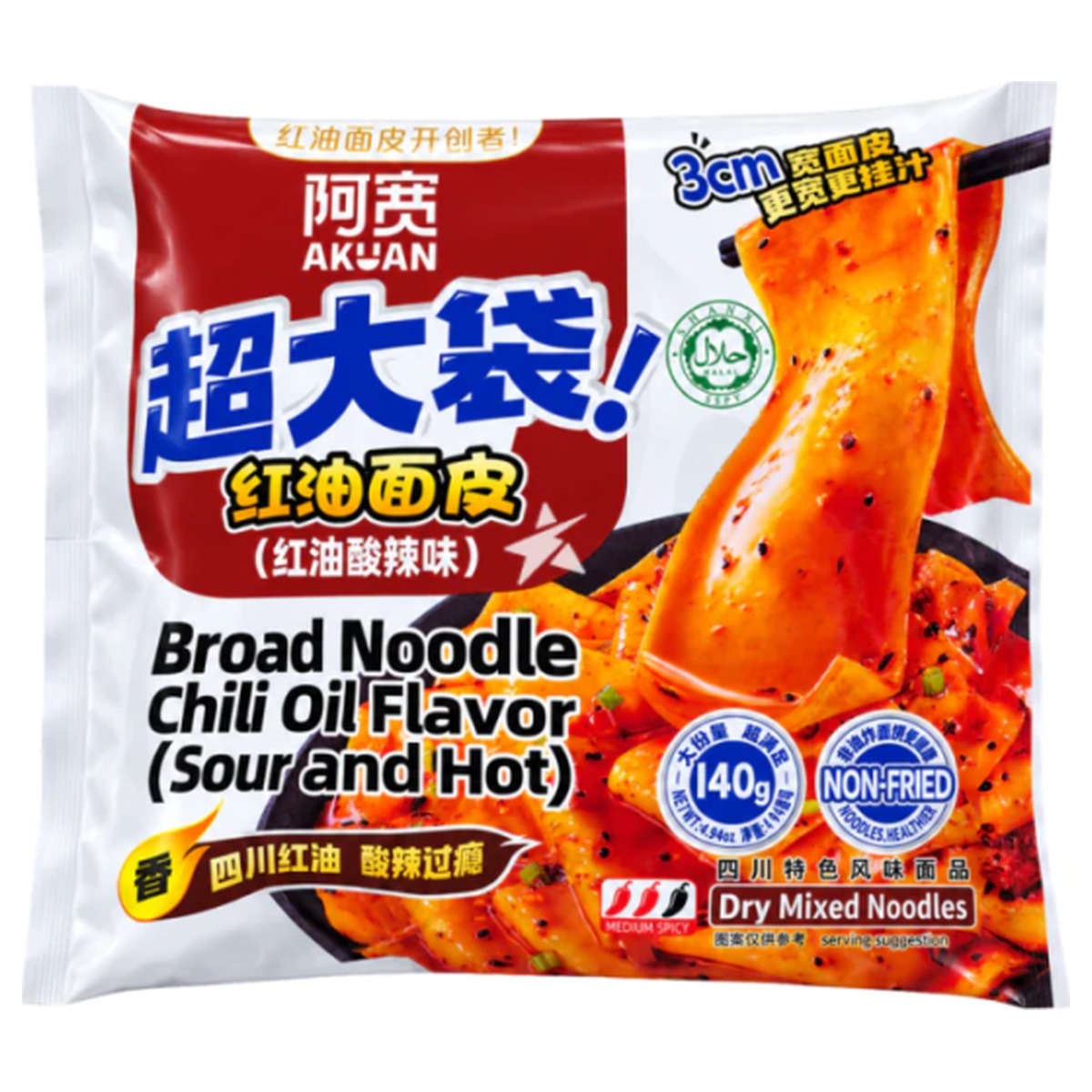 AK Chilli Oil Flavour Noodles 140g/ AK nūdeles ar čili eļļas garšu 140g