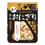 ONISI Pocket Onigiri Vegetable/ ONISI Kabatas onigiri Dārzeņu