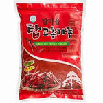 NH Korean chili powder on kimchi 500g/ NH Korejiešu čili pulveris kimči 500g