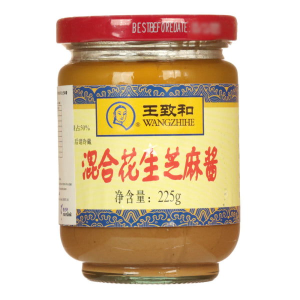 WANGZHIHE Blended Sesame 225g/ WANGZHIHE Blended Sezama 225g