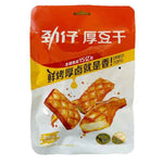 JINZAI Roasted Tofu Salted Baked 108g/ JINZAI Cepts Tofu Sālīts Cepts 108g