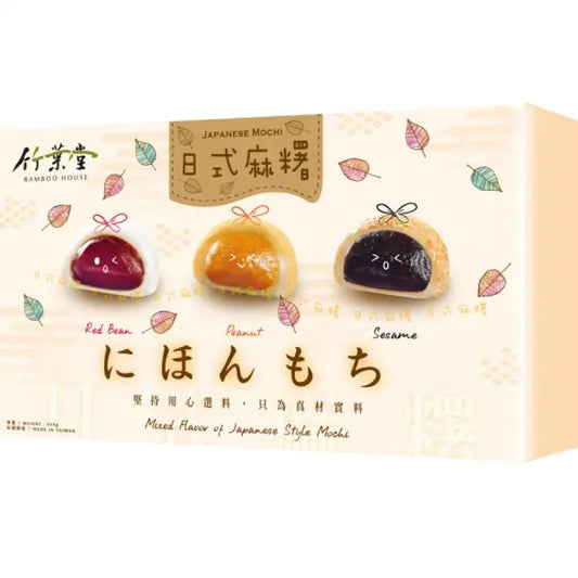 BAMBOO HOUSE Mixed Japan Style Mochi 450g/ BAMBOO HOUSE Jauktie Japāņu Stila Moči 450g - Oishii Asian Mart