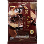 Marukin Chocolate Baumkuchen Cake/ Marukin Šokolādes Baumkuchen Kūka