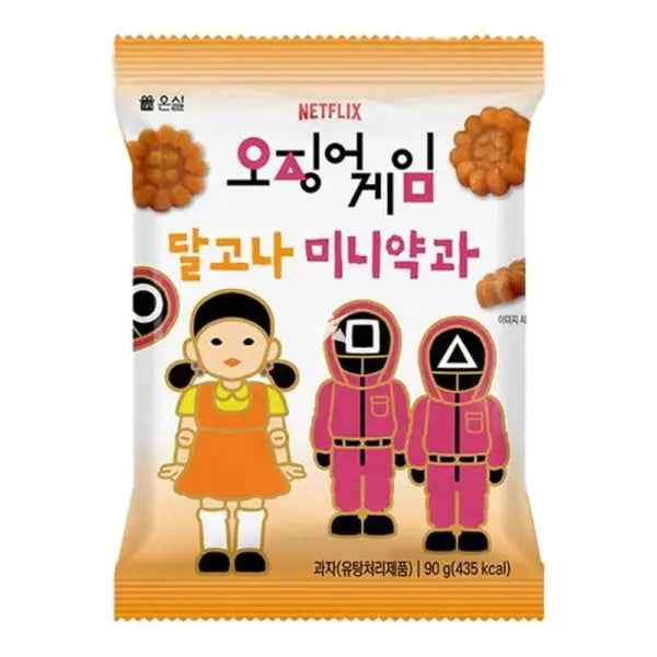Squid Game mini Dalgona Yakgwa cepumi 80g