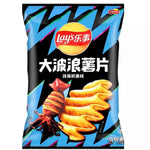 LAY’S Squid Flavour Chip 70g/ LAY’S Čipsi ar Kalmāra Garšu 70 g