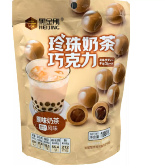 HEIJING Bubble Tea Chocolate Ball 80g/ HEIJING Burbulētējas šokolādes bumbiņas 80g (Ķīna) H FOODS