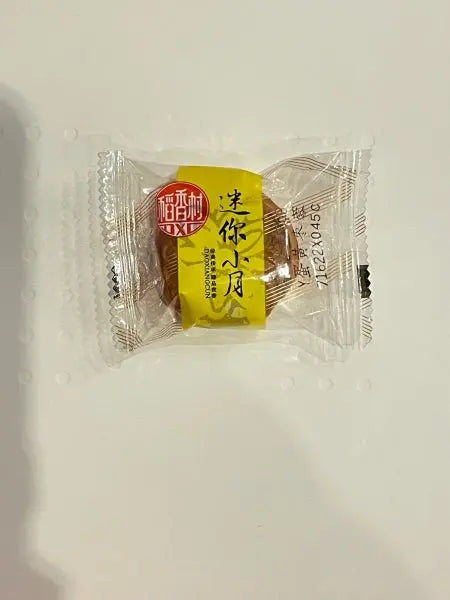 Tuantuanyuan mēness kūka ar olu dzeltenumu un cidoniju datelēm (žužubēm) 35g (BRIGHT YELLOW) Tuanyuanyuan