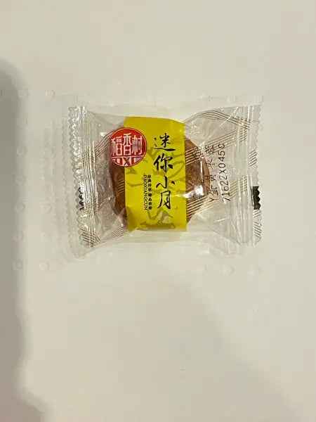 Tuantuanyuan mēness kūka ar olu dzeltenumu un cidoniju datelēm (žužubēm) 35g (BRIGHT YELLOW)