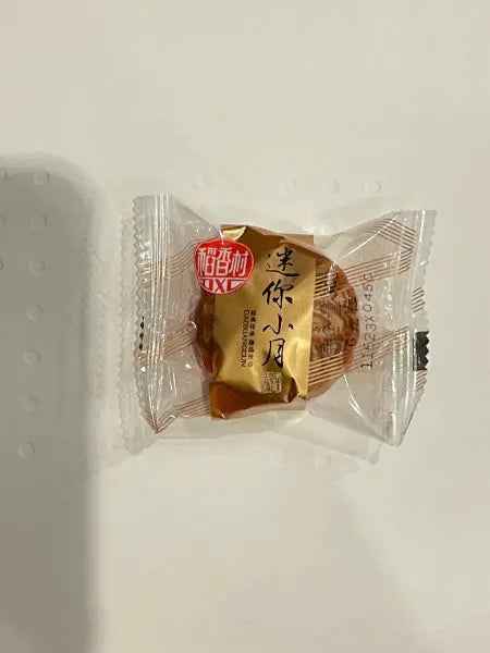 Tuantuanyuan Beijing-Style Five-Nut Mooncake 35g/ Tuantuanyuan Pekinas stila piecu riekstu mēness kūka 35g (GOLD)