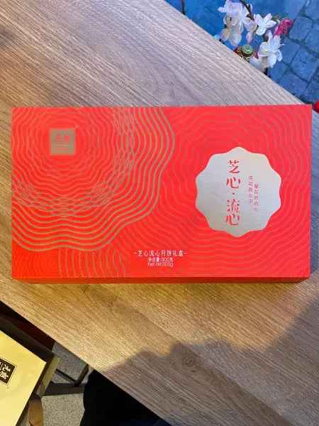 Lava Pudding Moon Cake gift box 300g (6 pieces)/Plūstošā pudiņa mēness kūku dāvanu kaste 300 g (6 gab.)