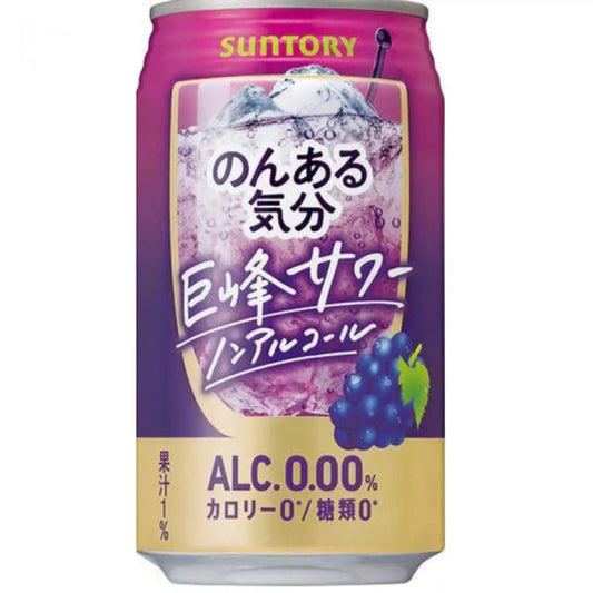 SUNTORY Non Alcohol Sour Grape Drink 350ml/ SUNTORY Bezalkoholisks Skābo Vīnogu Dzēriens 350 ml Oishii Asian Mart