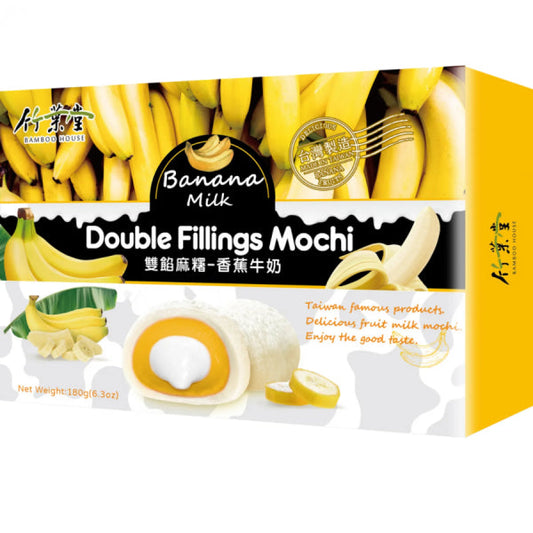 BAMBOO HOUSE Double Filling Banana Mochi 180g/ Divkāršais pildījums Banānu mochi 180 g Oishii Asian Mart