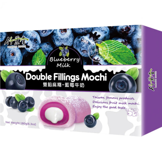 BAMBOO HOUSE Double Filling Blueberry Mochi 180g/ Divkāršais pildījums Melleņu mochi 180 g Oishii Asian Mart