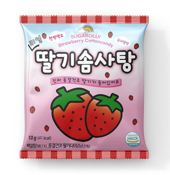 Strawberry Cotton Candy 10g/ Vates konfekte ar zemeņu garšu, 10 g