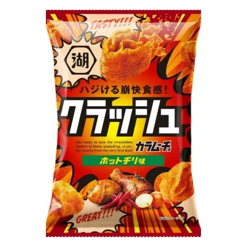 Koikeya Hot Chili Potato Chips 40g/ Koikeya kartupeļu čipsi ar asu čili garšu, 40 g - Oishii Asian Mart