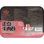 AUTHENTIC Beef Skirt Slices Rolled 400 G/ AUTHENTIC liellopa šķiņķa ruļļi, 400 g - Oishii Asian Mart