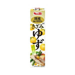 S&B Chopped Yuzu Sauce 40g/ S&B Sasmalcināta juzu mērce 40 g - Oishii Asian Mart
