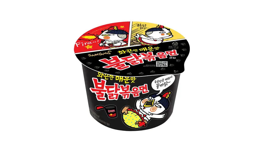 SAMYANG Chicken Original Ramen (Bowl) 105g/ Vistas oriģinālais ramen (bļodiņā) 105 g - Oishii Asian Mart