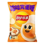 Lay's Salted Eggs 70g/ Lay’s čipsi ar sālītu olu garšu 70 g LAY’S