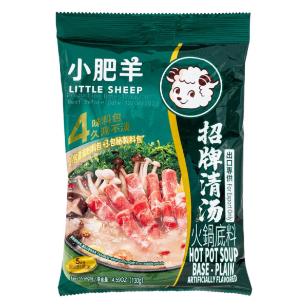 LITTLE SHEEP Hot Pot Soup Base - Plain 130g/ Little Sheep hot pot zupas pamatne – klasiskā 130 g - Oishii Asian Mart