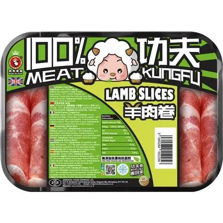 ❄️ KUNG FU Lamb Slices/ KUNG FU jēra gaļas šķēlītes - Oishii Asian Mart