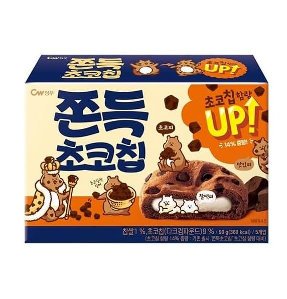 CW Chocolate Chip Cookies Chewy 90g/ CW mīkstie cepumi ar šokolādes gabaliņiem 90 g Oishii Asian Mart