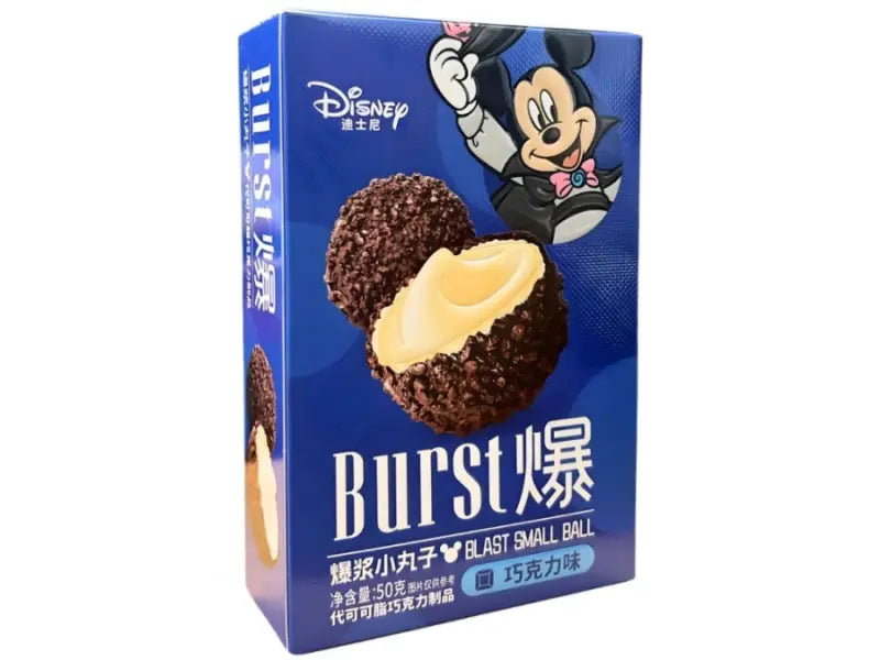 Binqi & Disney Mickey Chocolate Exploding Balls 50g/ Mickey šokolādes bumbiņas ar sprēgājošu pildījumu 50 g Binqi & Disney Mickey