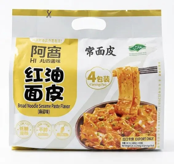 A KUAN Broad Noodles Sesame Flavor (4x115g)/ A KUAN Platās nūdeles ar sezama garšu (4x115g) A-kuan