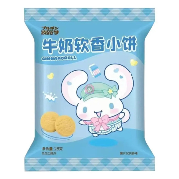 BOURBON White Biscuit 28g/ BOURBON baltās šokolādes cepumi 28 g Oishii Asian Mart