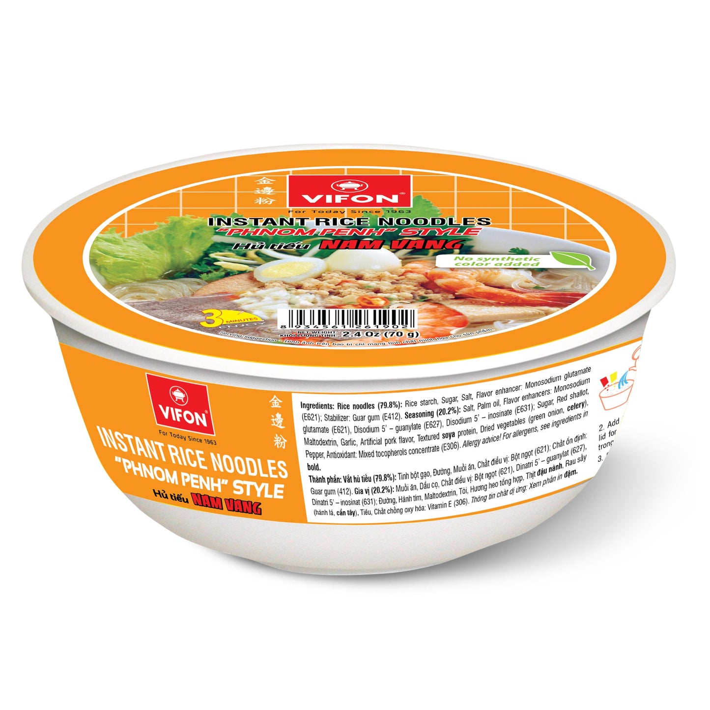 VIFON Bowl Instant Noodle Hu Tieu Nam Vang 70g/ VIFON Bowl Instant Nūdeles Hu Tieu Nam Vang