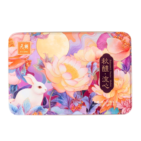 EULONG Autumn lava custard mooncake (8x50g)