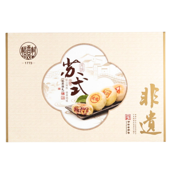 Daoxiangcun Mooncake Gift 600g/ Daoxiangcun mēness kūku dāvanu komplekts, 600 g