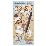 Shinchan Chocolate Filled Biscuit Sticks 28,5g/ Shinchan šokolādes pildījuma cepumu standziņas, 28,5 g