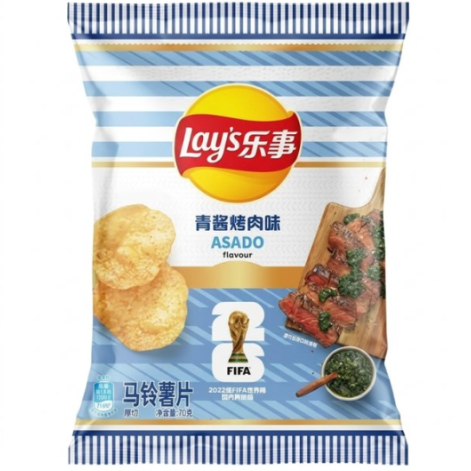 Lay's Asado Argentina BBQ 70g/ Lays Asado Argentīnas BBQ 70g