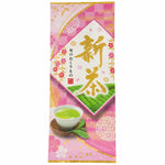 2026 Tamakawa Light-Steamed First-Harvest Green Tea 50g/ 2026 gada Tamakawa viegli tvaicēta pirmās ražas zaļā tēja 50g