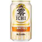 Kirin Zero Ichi Non-Alcoholic Beer 350ml/ Kirin Zero Ichi bezalkoholiskais alus, 350 ml