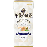 Kirin Afternoon Tea Milk Tea 250 ml/ Kirin Afternoon Tea piena tēja, 250 ml