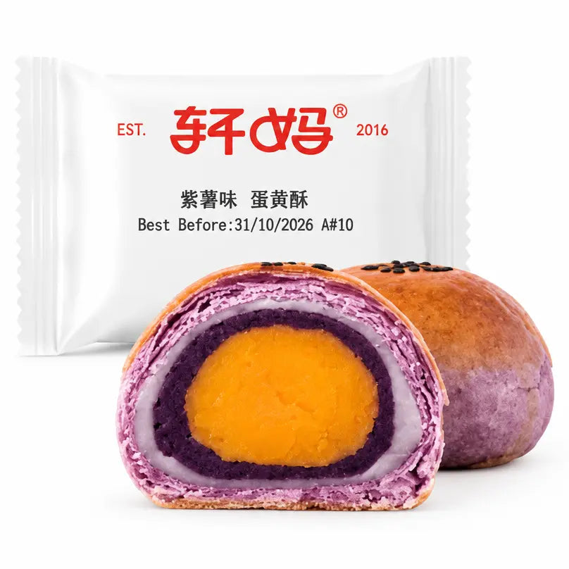 Xuanma Egg Yolk Pastry with Purple Sweet Potatoes Filling 55g/ Xuanma olu dzeltenuma smalkmaizīte ar violeto saldo kartupeļu pildījumu, 55 g