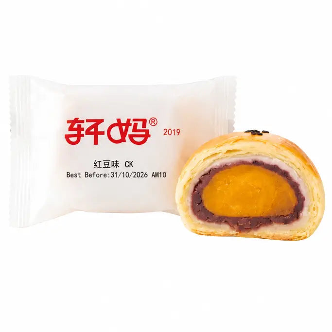 Xuanma Egg Yolk Pastry with Red Bean Filling 55g/ Xuanma olu dzeltenuma smalkmaizīte ar sarkano pupiņu pildījumu 55g