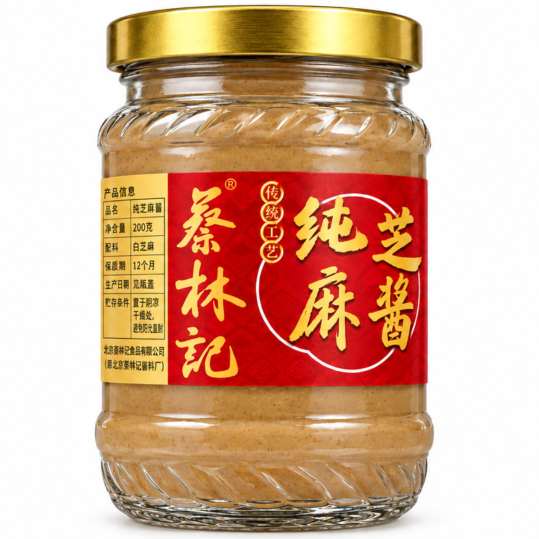 Cailinji White sesame paste 250g